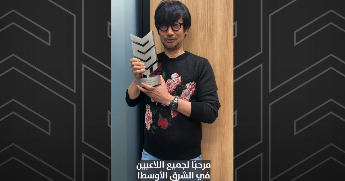 Arab Game Awards 2021
