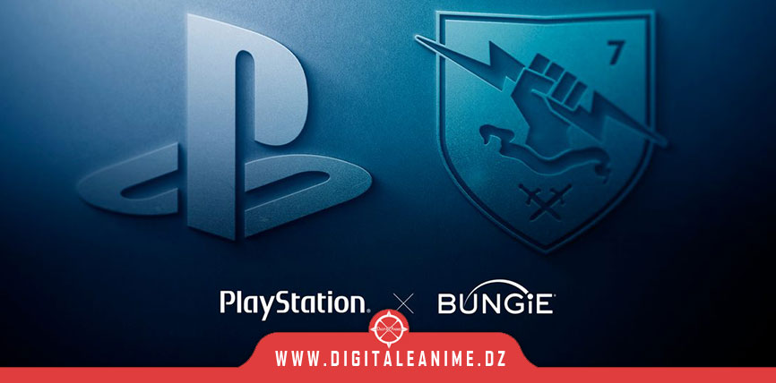 Playstation X Bungie Studios