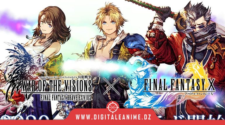  Final Fantasy X Nouvel événement croisé