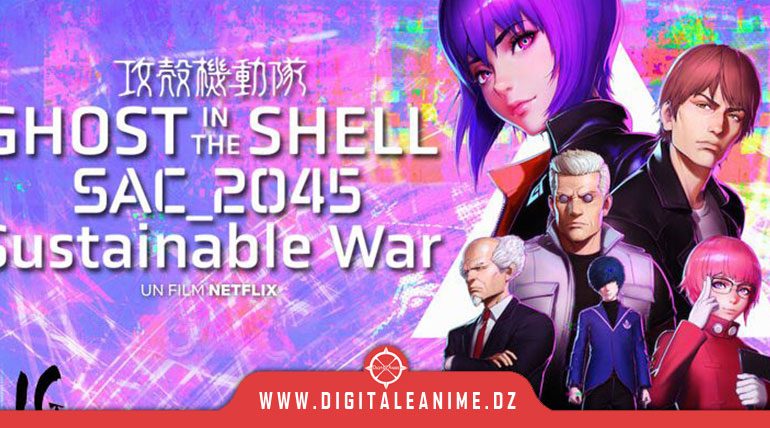 Ghost in the Shell: SAC 2045 Sustainable War