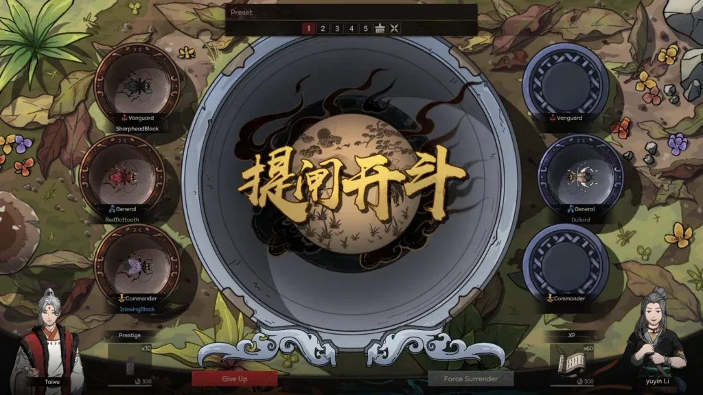 The Scroll of Taiwu: Beyond the Dome
