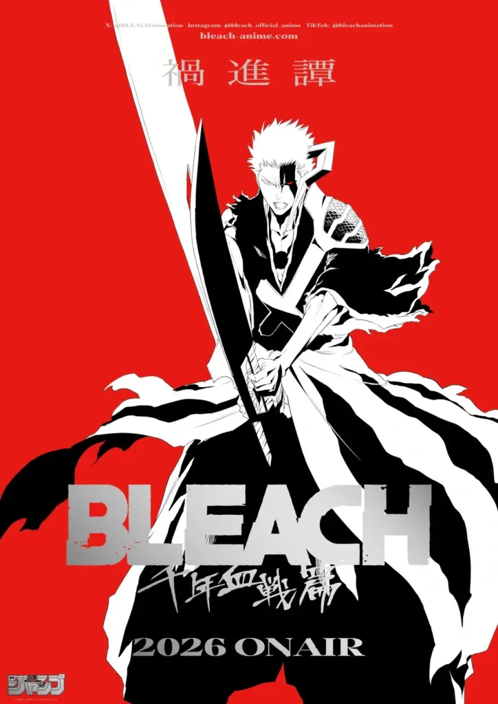 Bleach: Thousand-Year Blood War Final Part - The Calamity