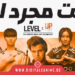 كأس العالم للرياضات الإلكترونية: الطريق إلى القمة